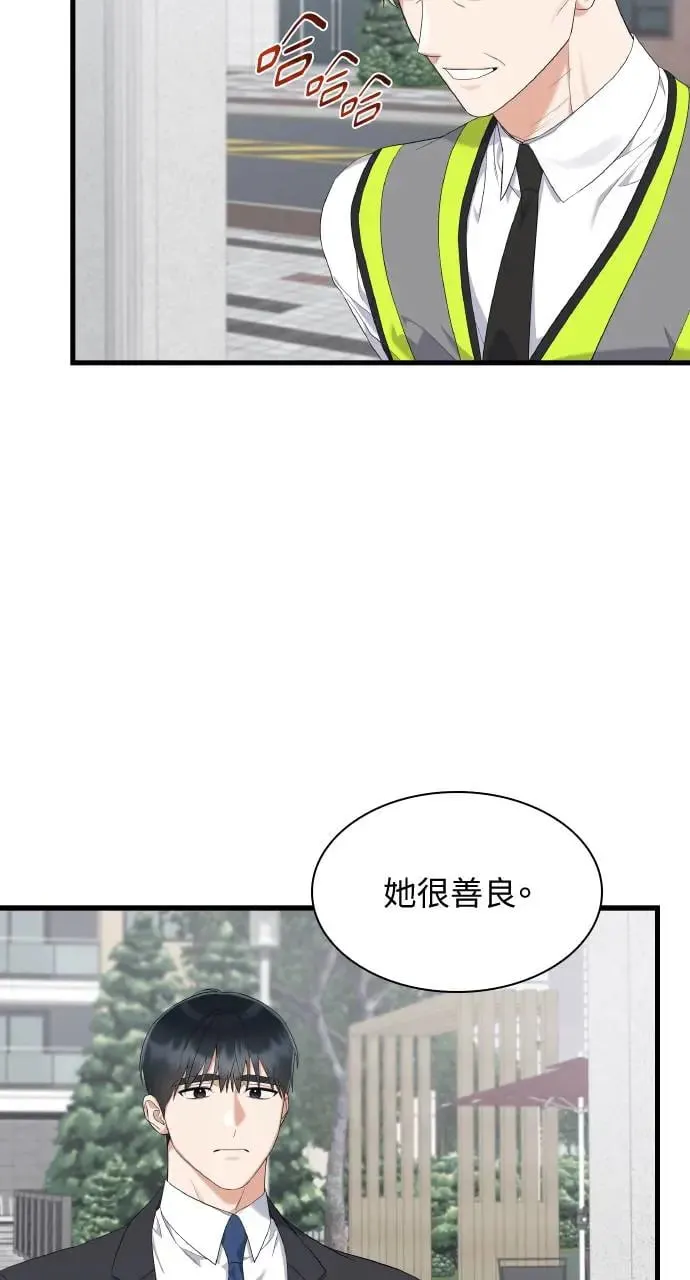 第25话 第41页