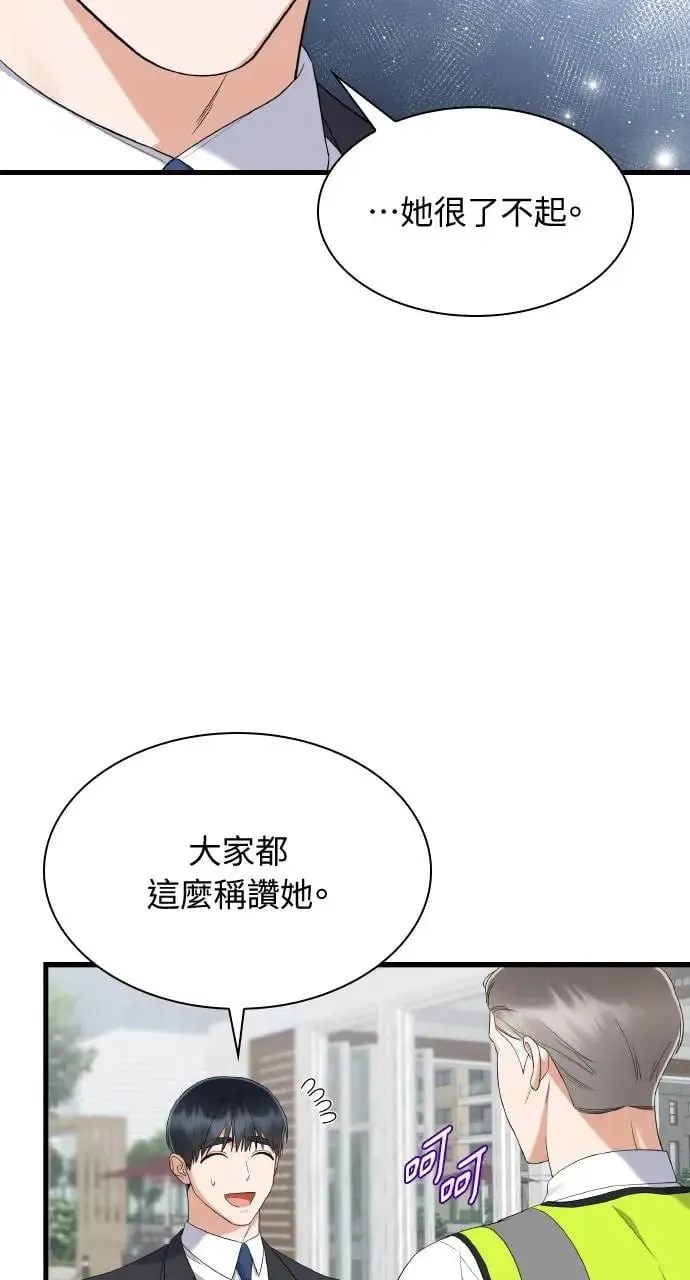 第25话 第43页