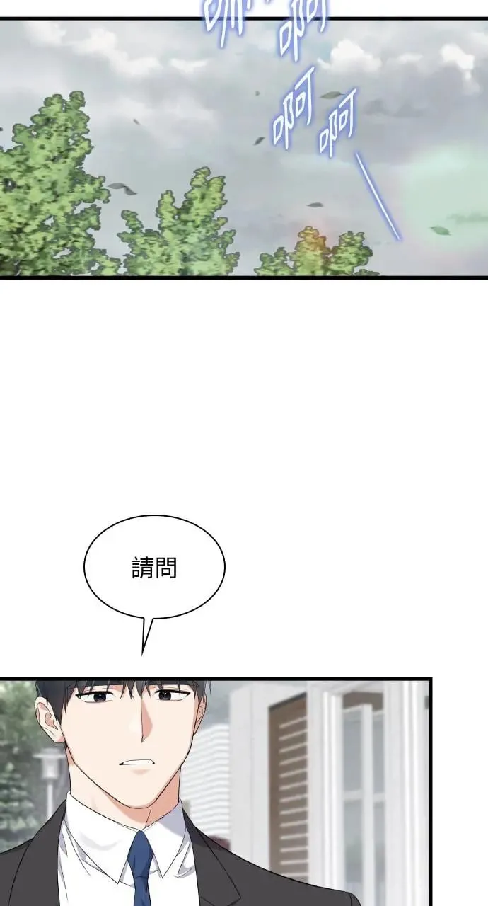 第25话 第46页
