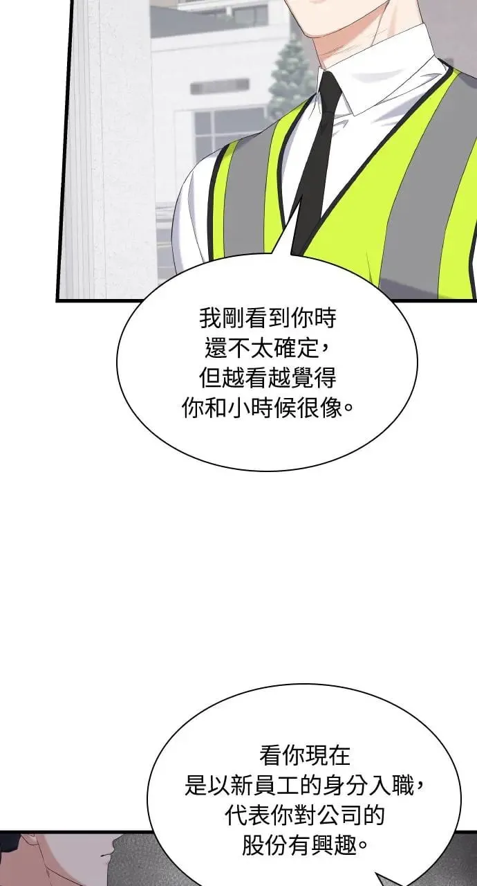 第25话 第48页