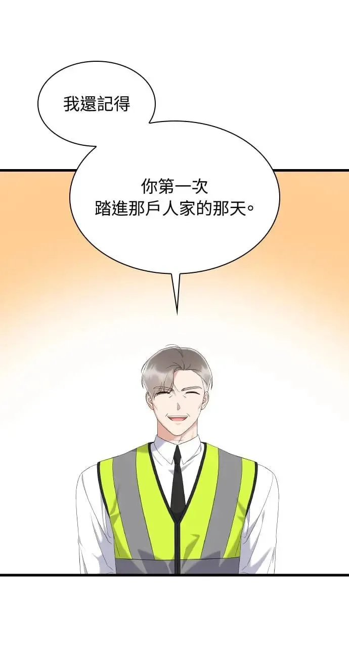 第25话 第50页
