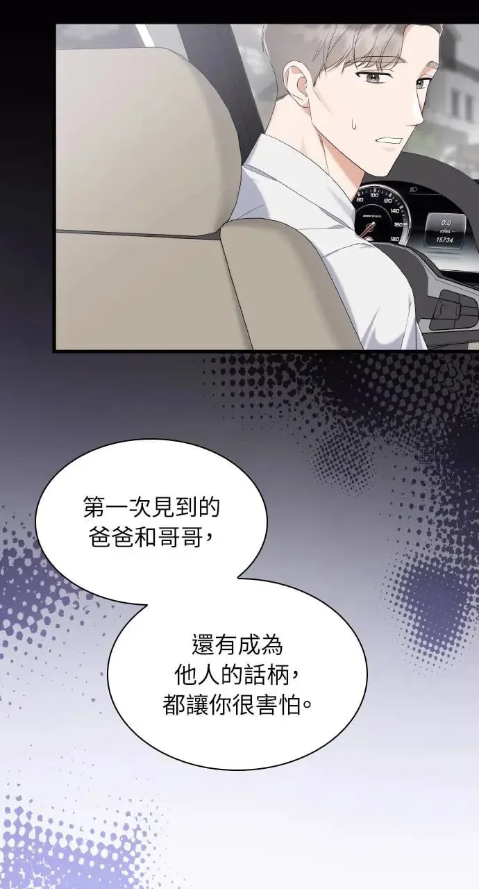 第25话 第56页