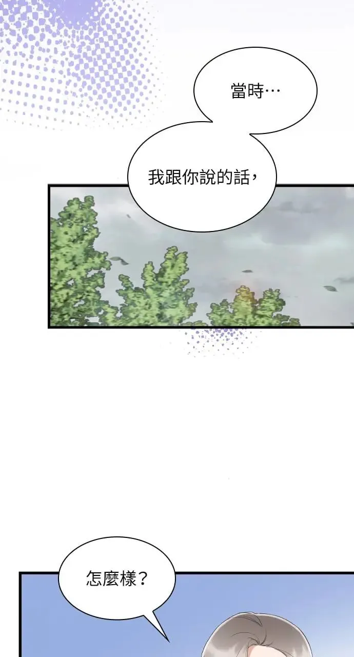 第25话 第57页