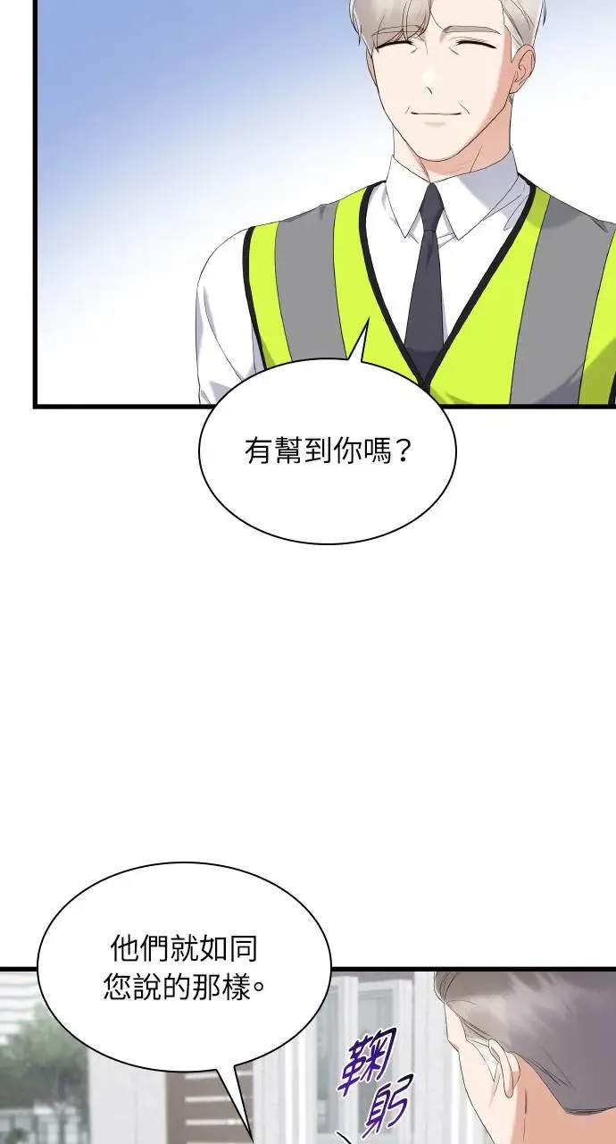 第25话 第58页