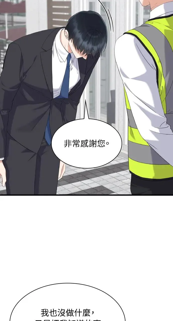 第25话 第59页