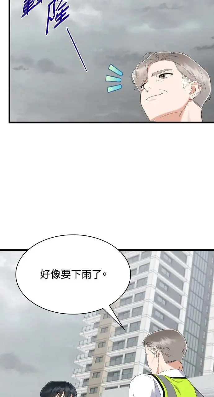 第25话 第61页