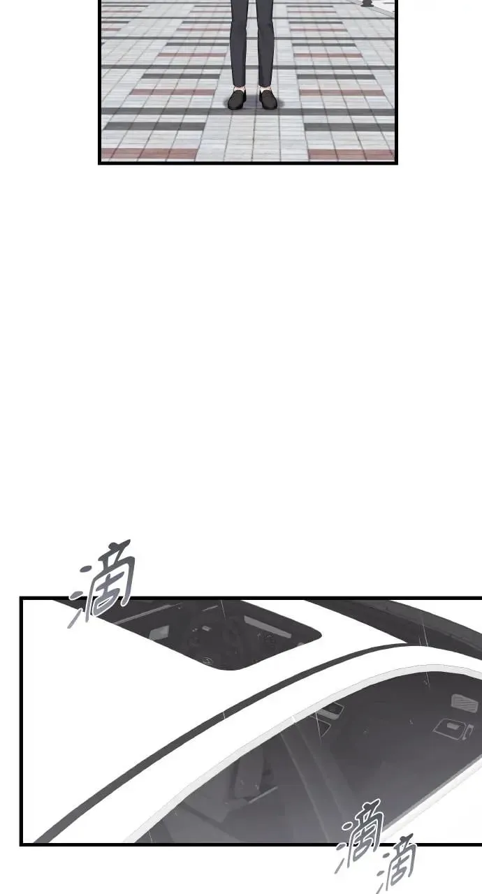 第25话 第64页