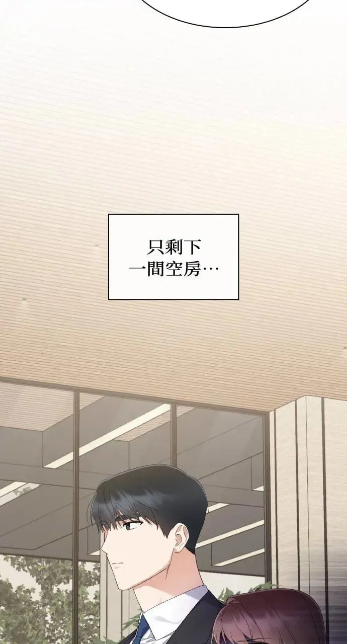 第25话 第82页