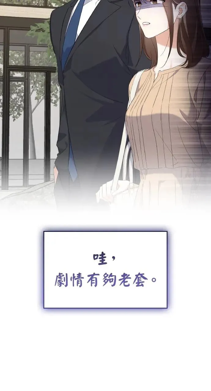 第25话 第83页