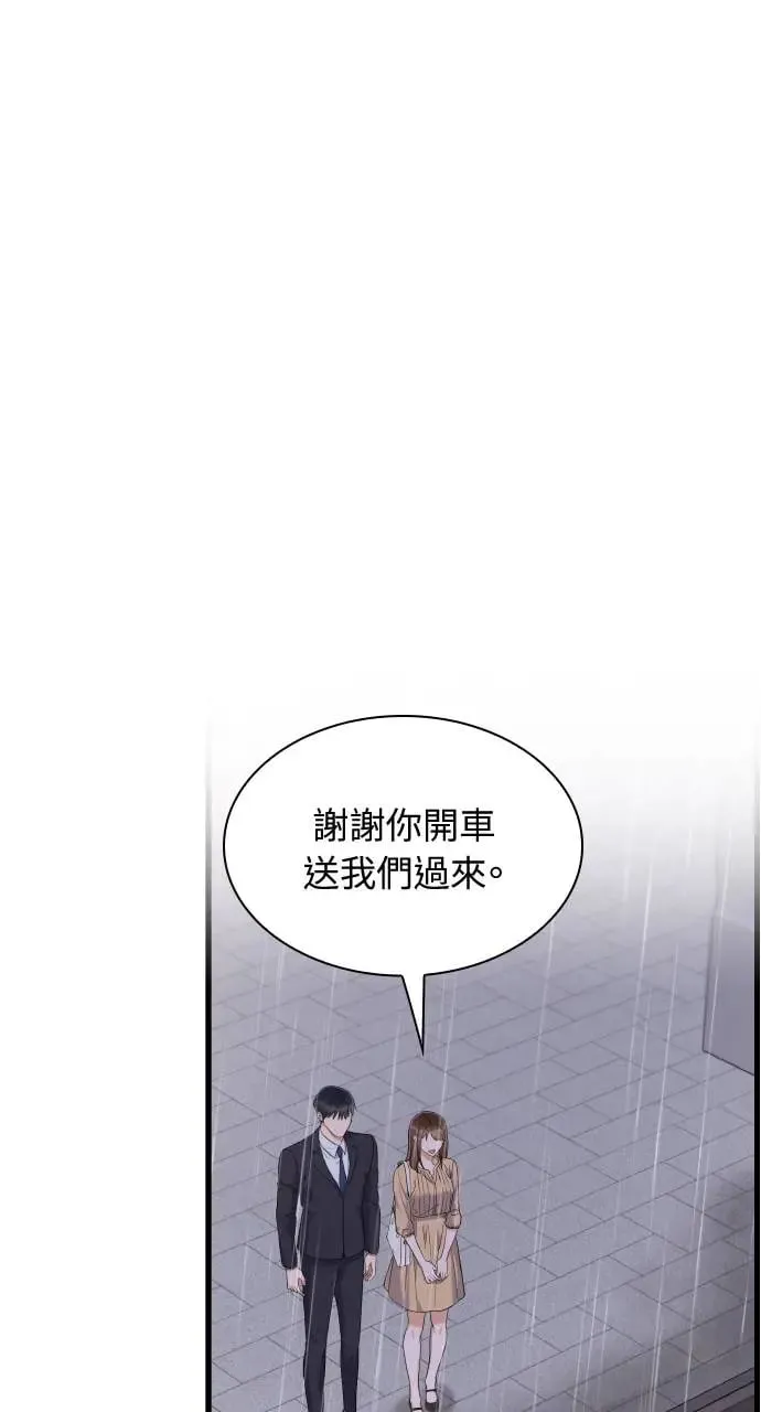 第25话 第86页