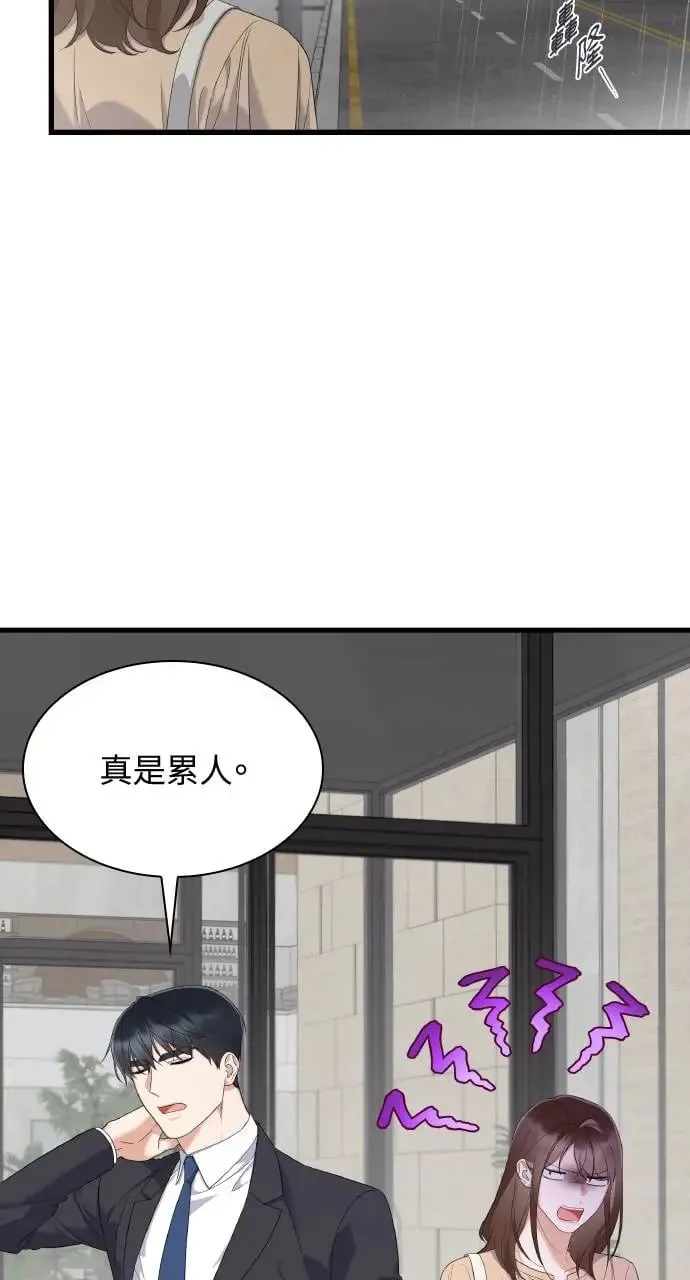 第26话 第4页