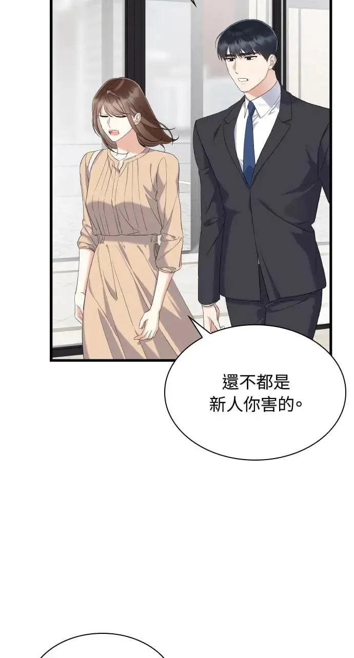 第26话 第7页