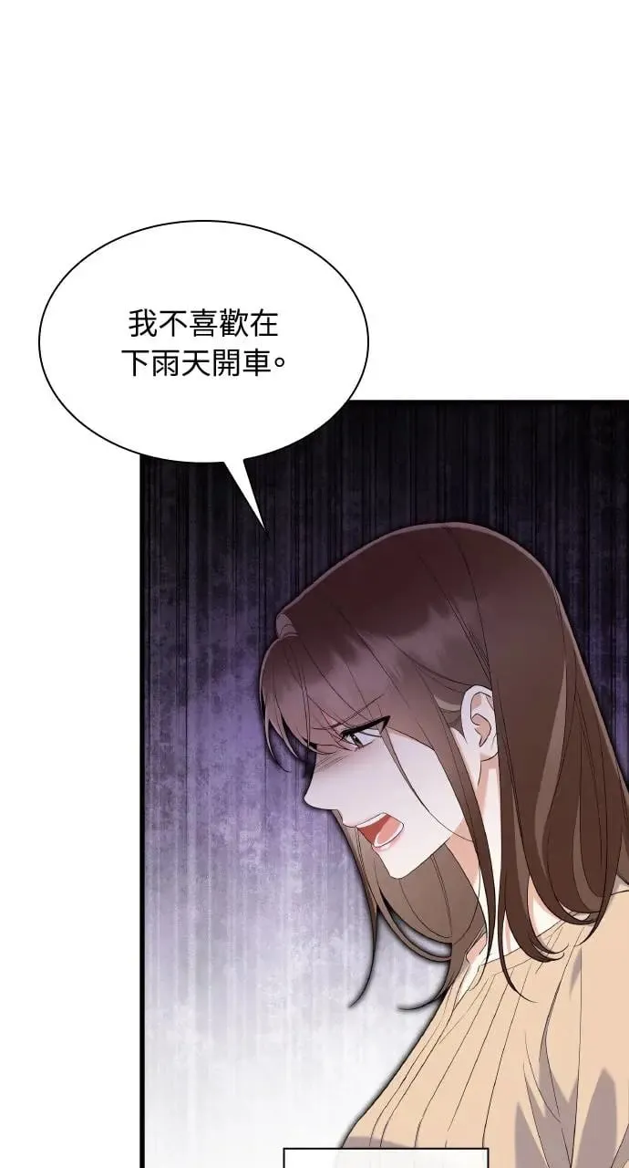 第26话 第9页