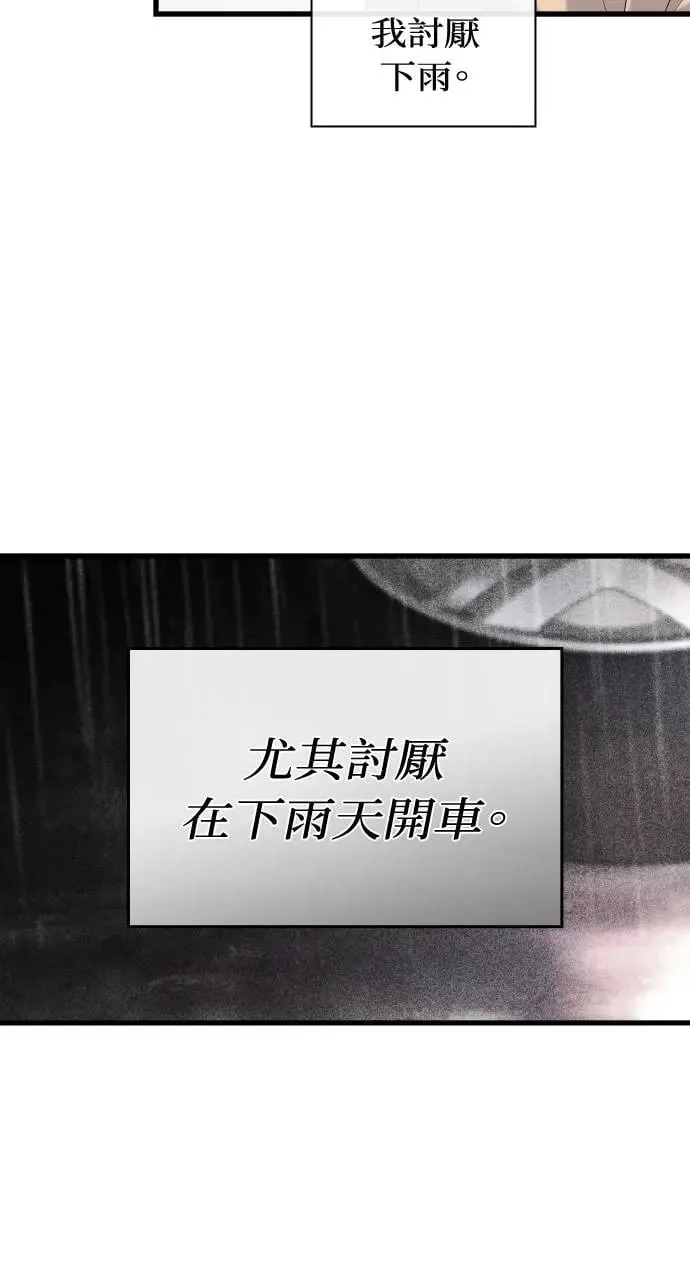 第26话 第10页
