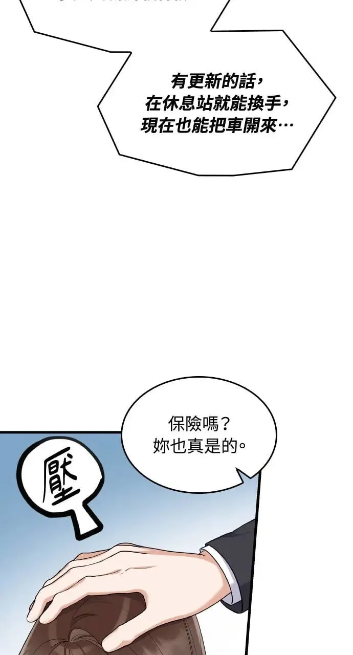 第26话 第12页
