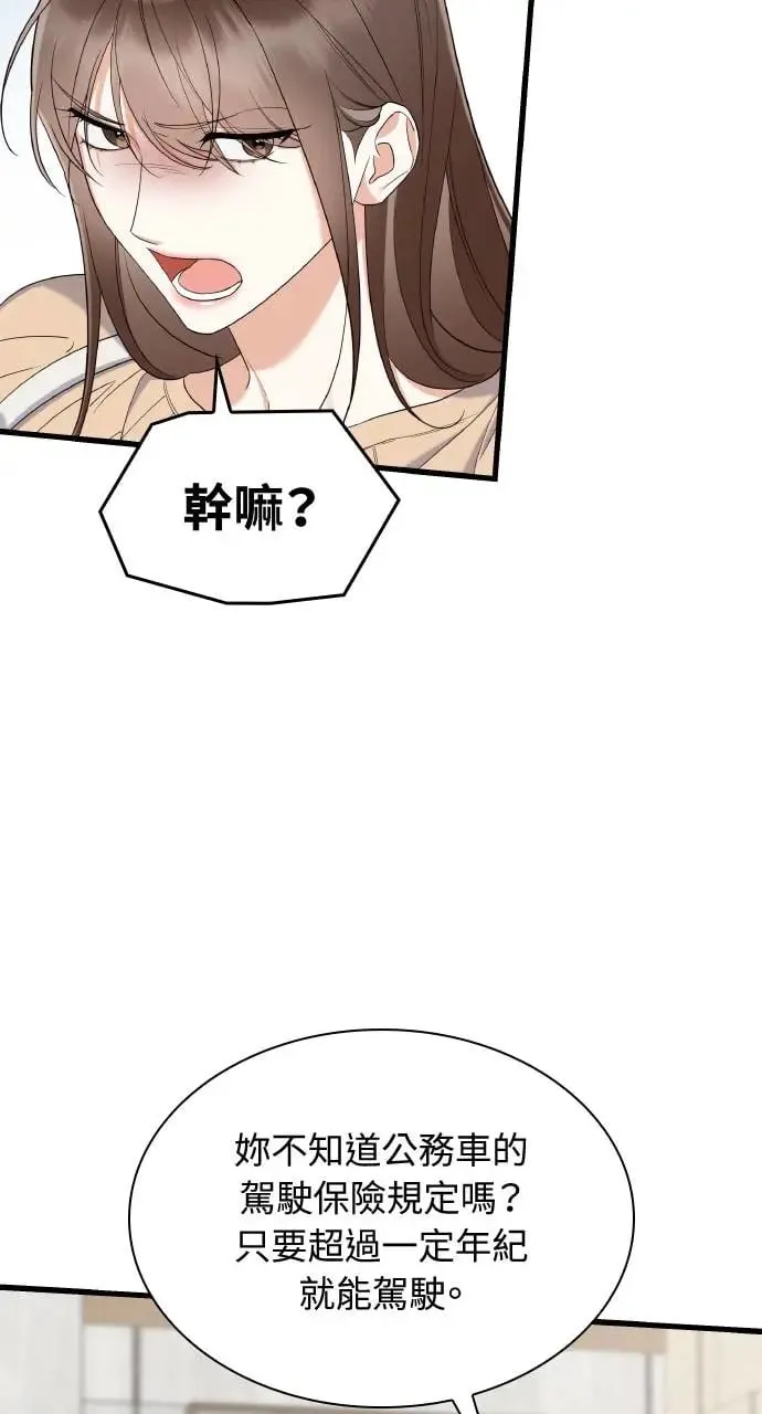 第26话 第13页