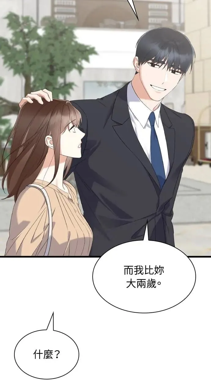 第26话 第14页