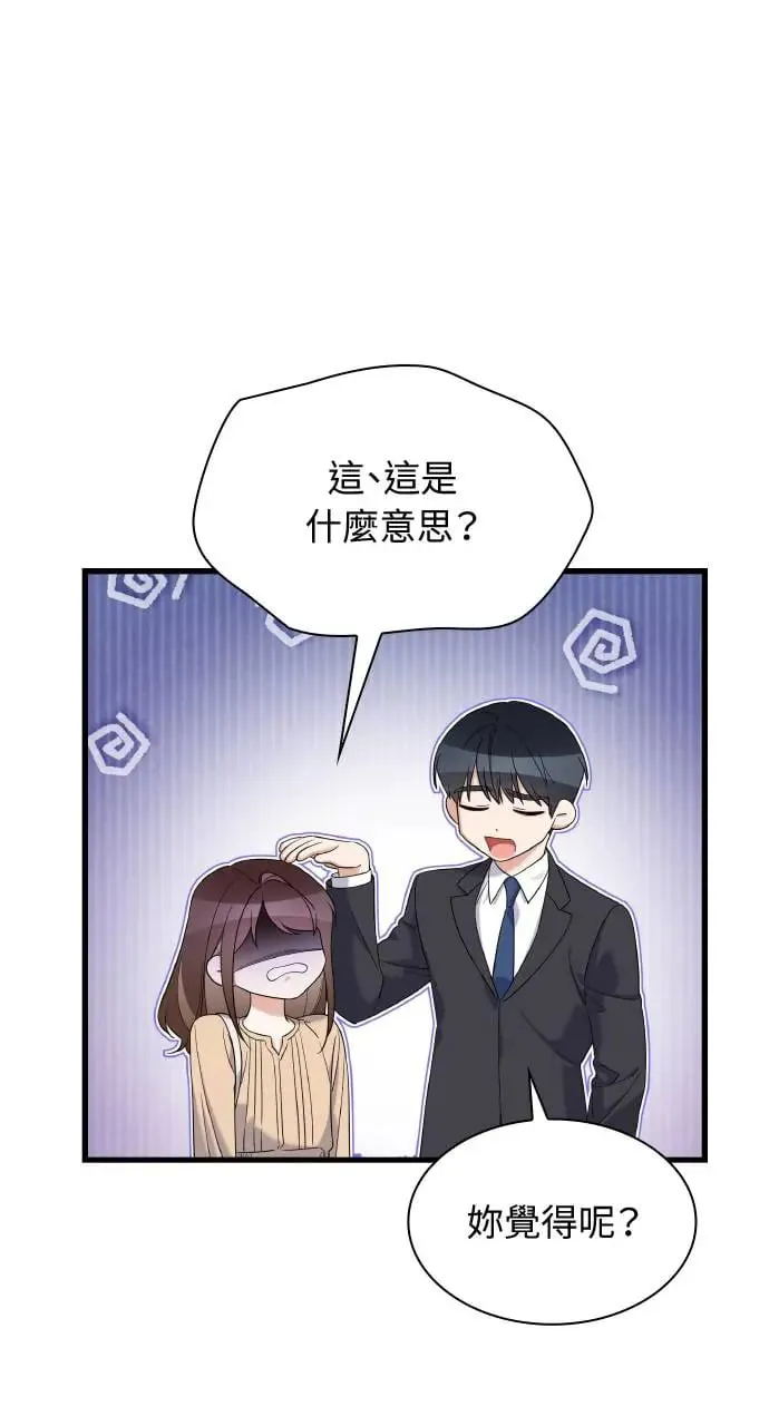 第26话 第15页