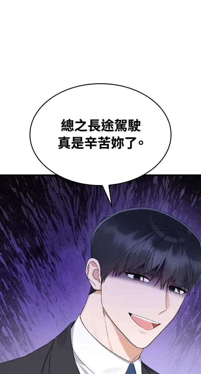 第26话 第16页