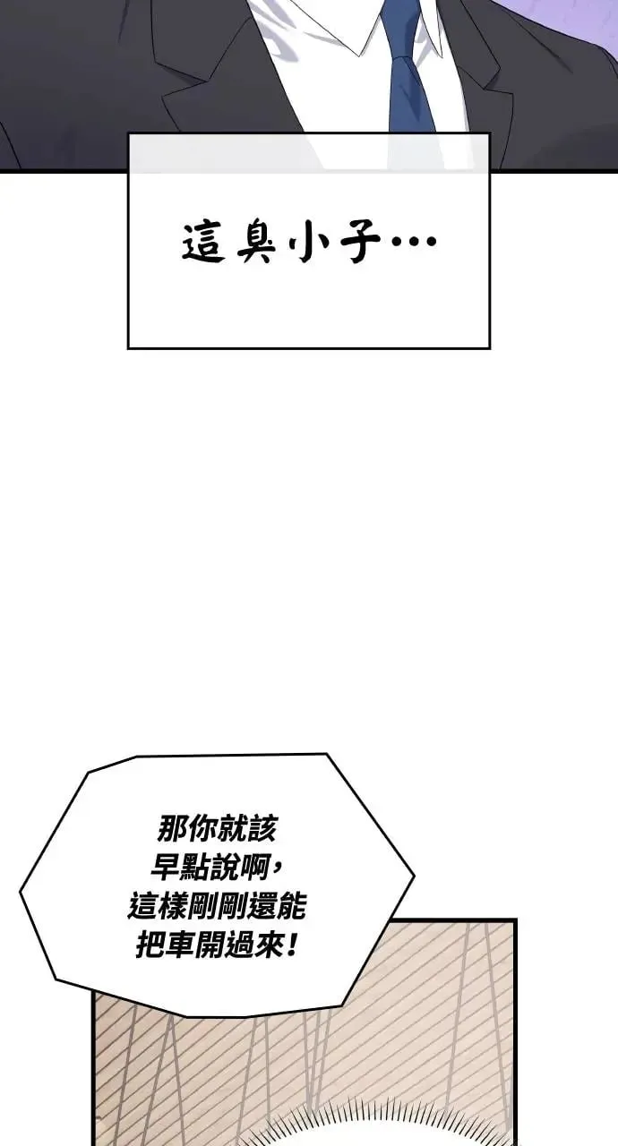 第26话 第17页