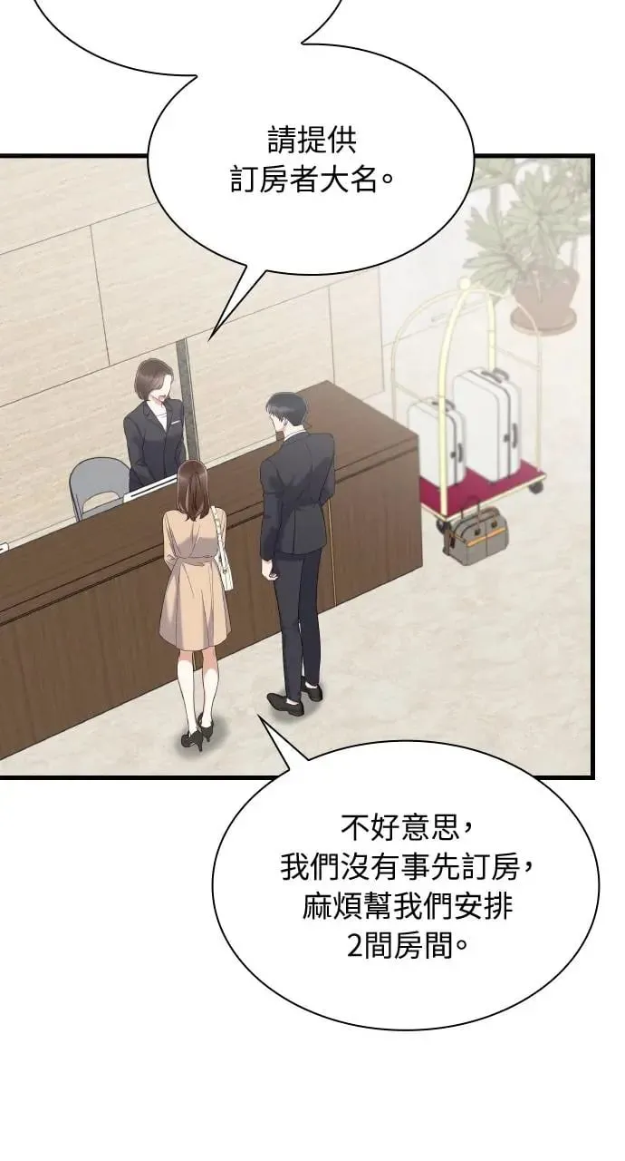 第26话 第20页