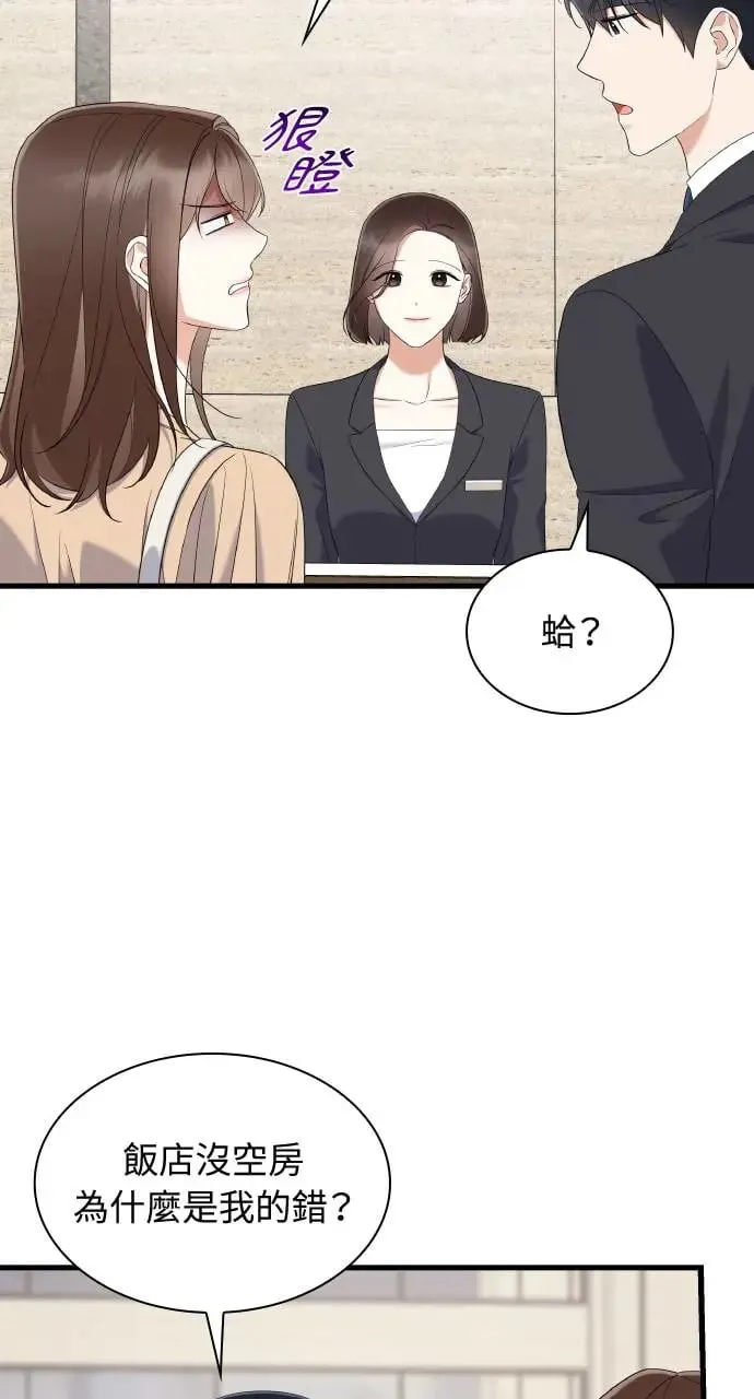 第26话 第24页