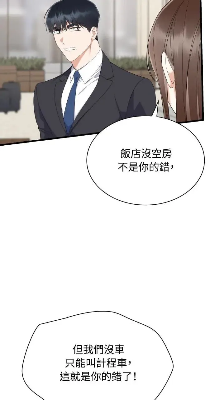 第26话 第25页