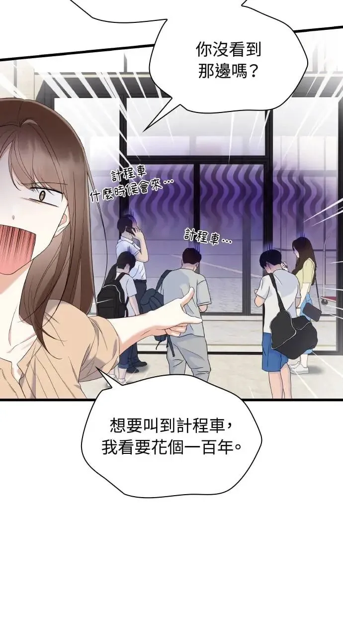 第26话 第26页