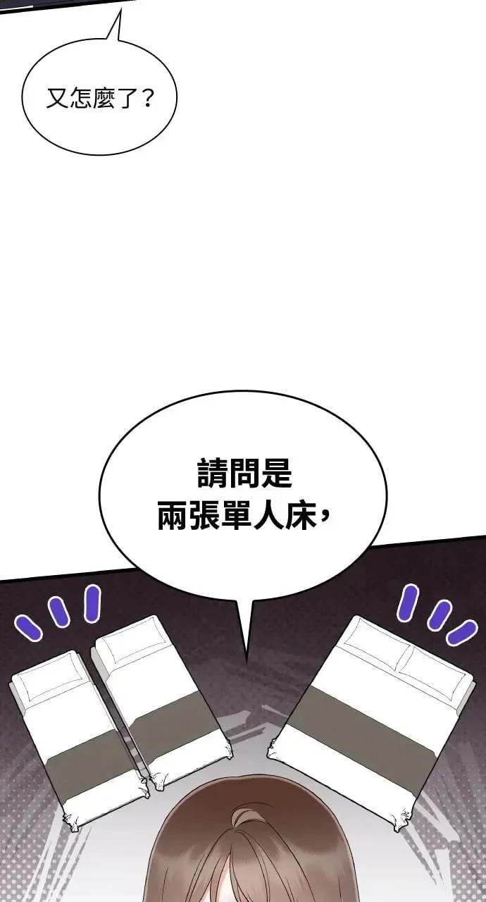 第26话 第29页