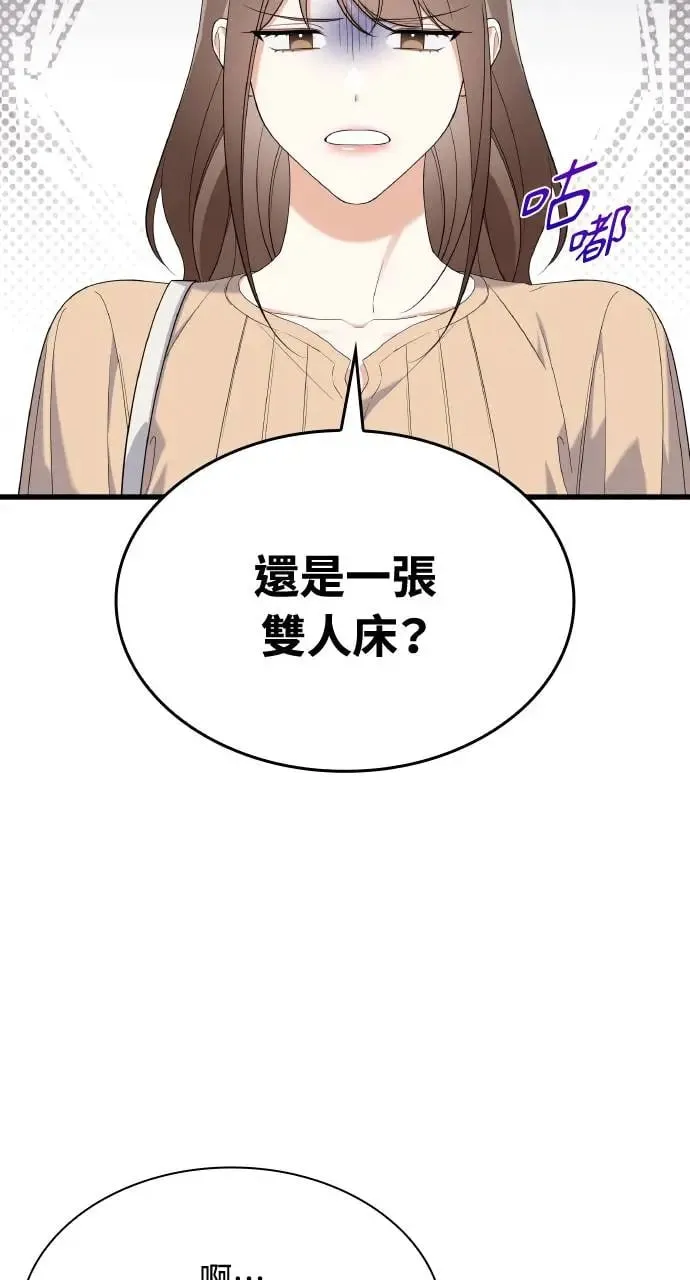 第26话 第30页