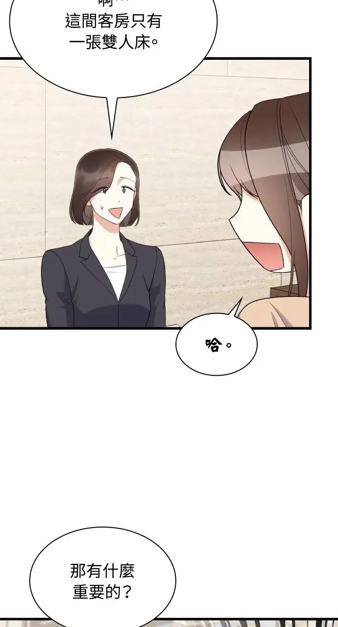 第26话 第31页