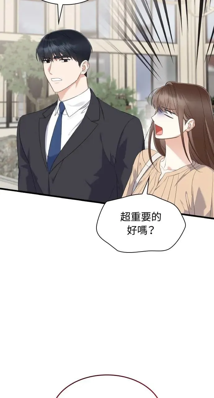 第26话 第32页
