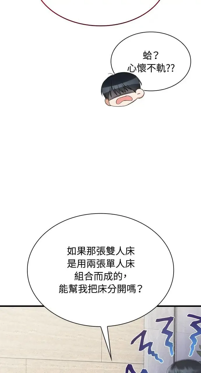 第26话 第34页