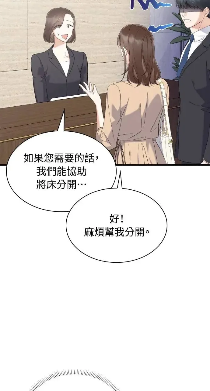 第26话 第35页