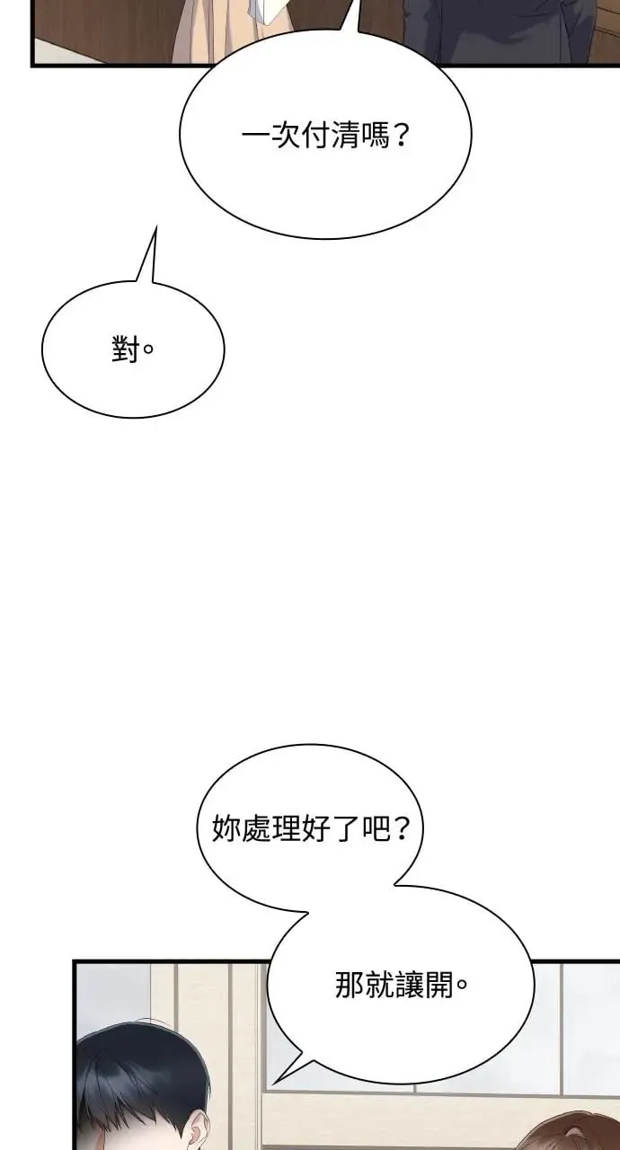 第26话 第38页