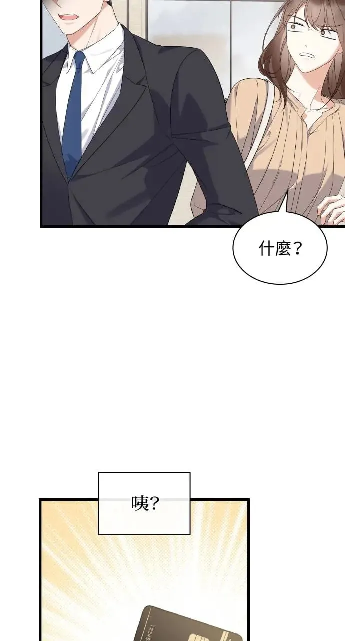 第26话 第39页