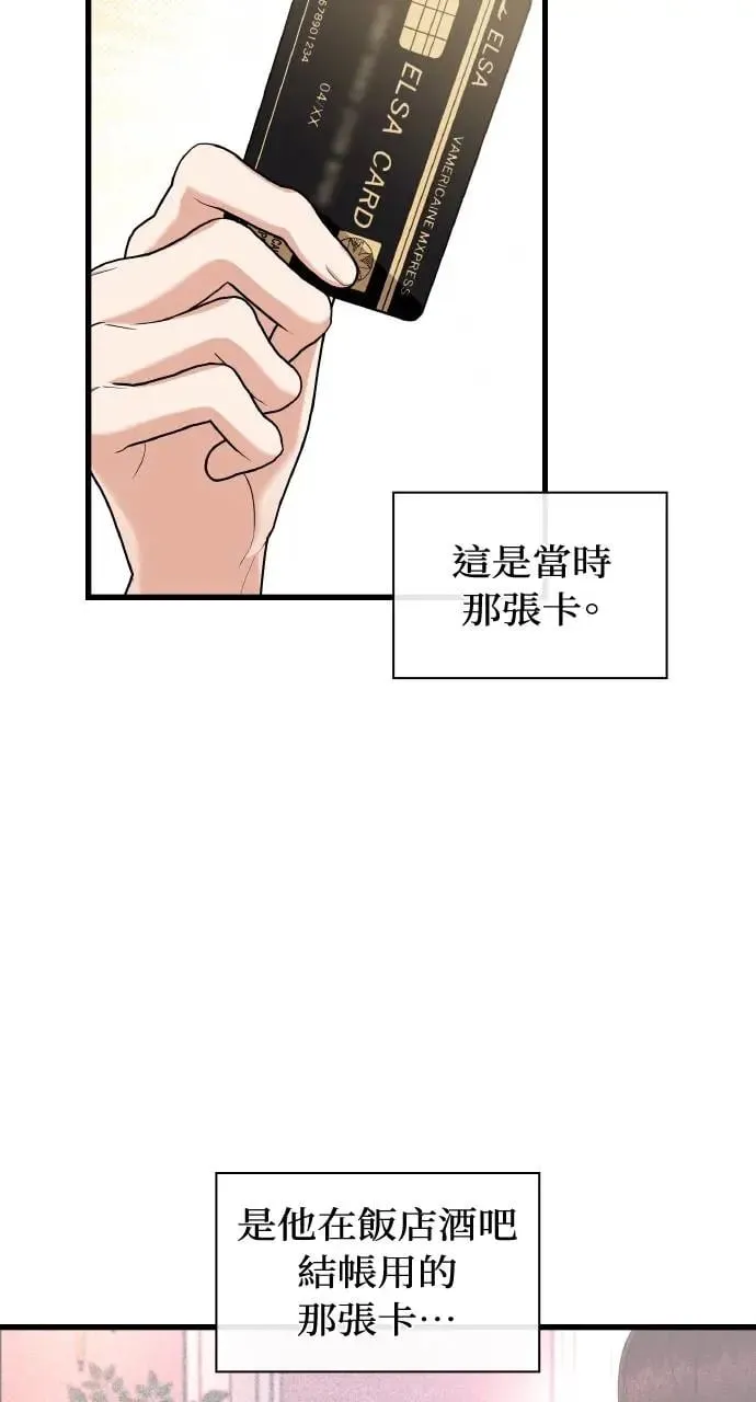 第26话 第40页