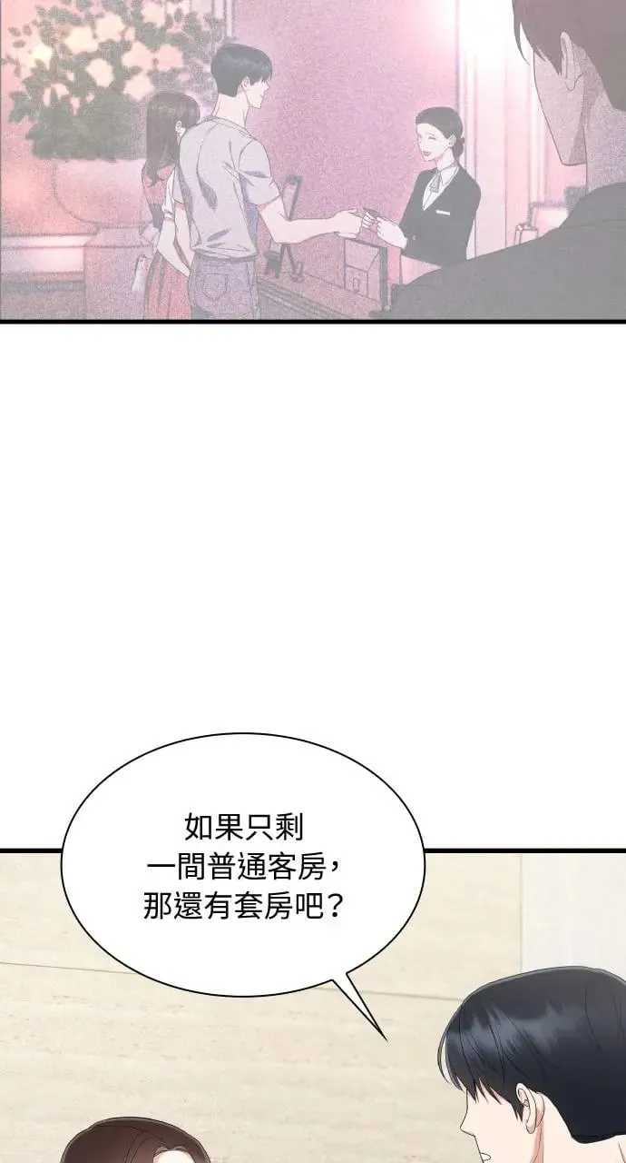 第26话 第41页