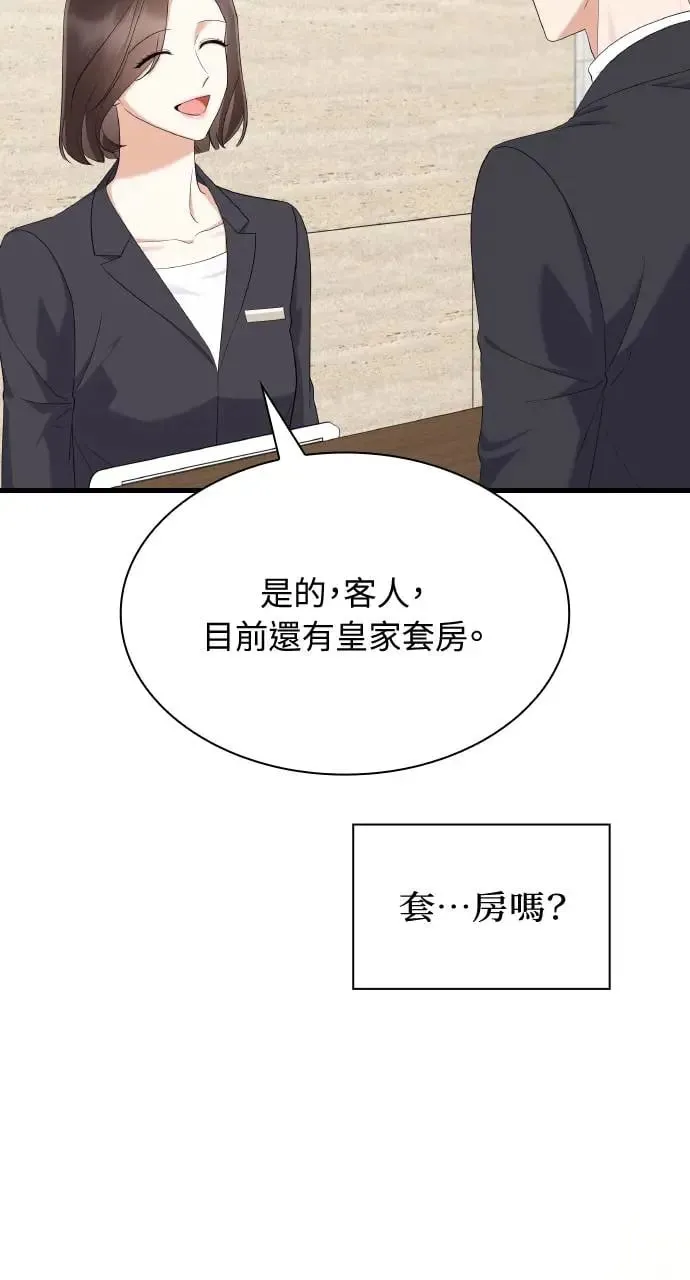 第26话 第42页