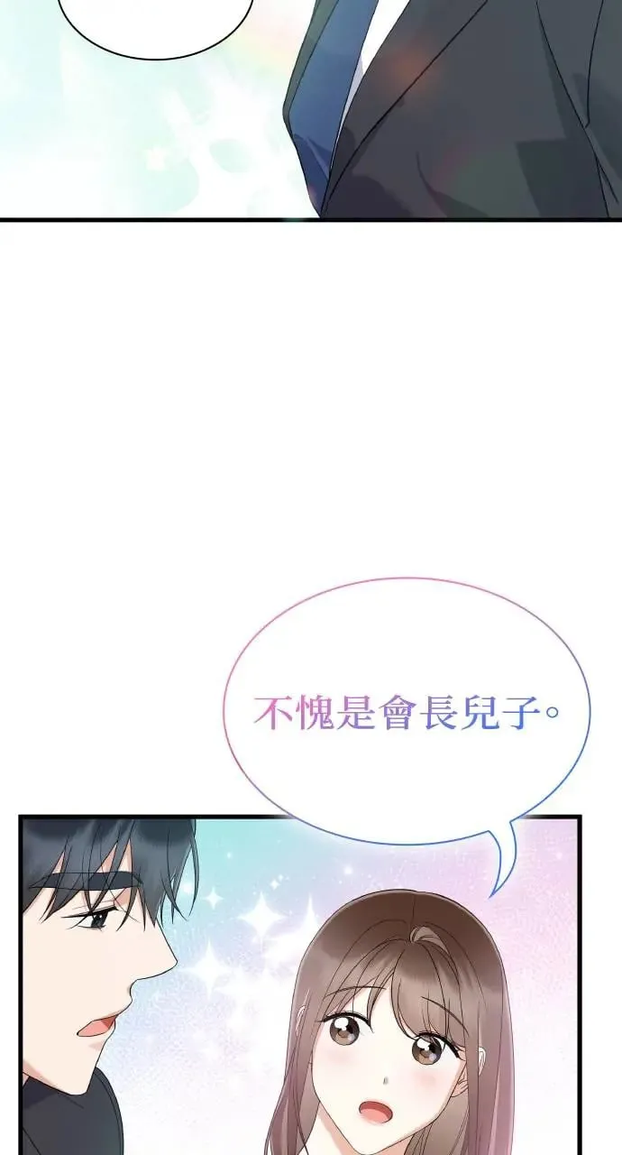 第26话 第44页