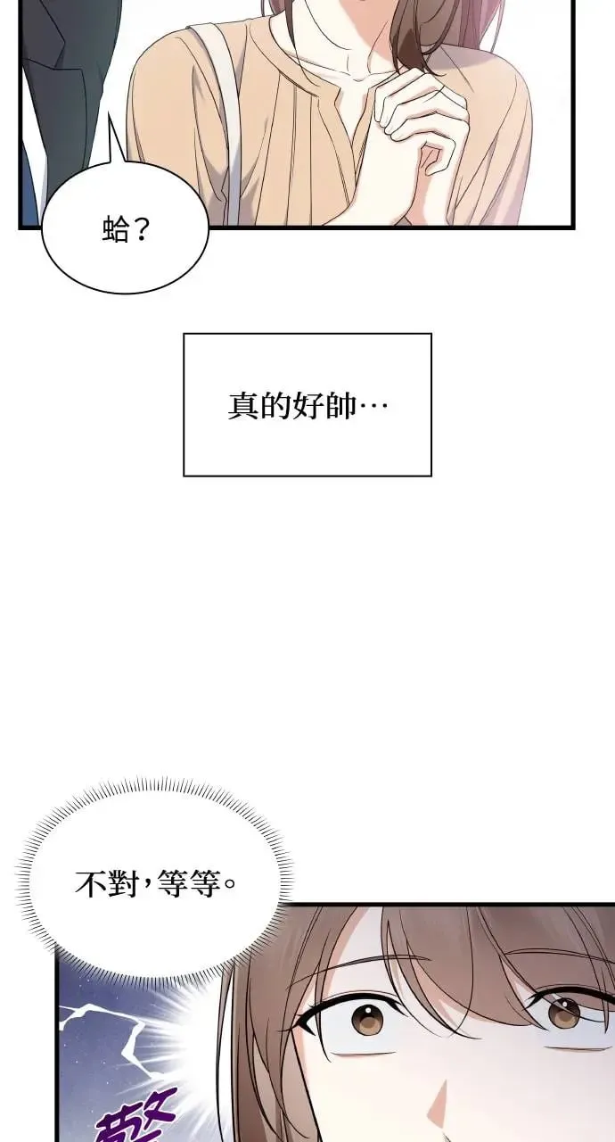 第26话 第45页