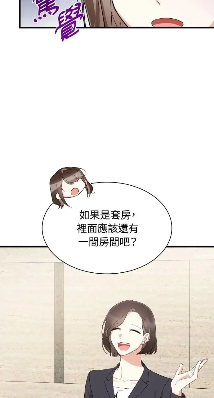 第26话 第46页
