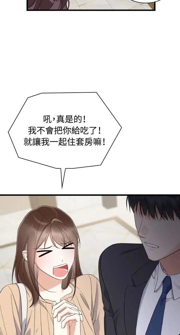第26话 第55页