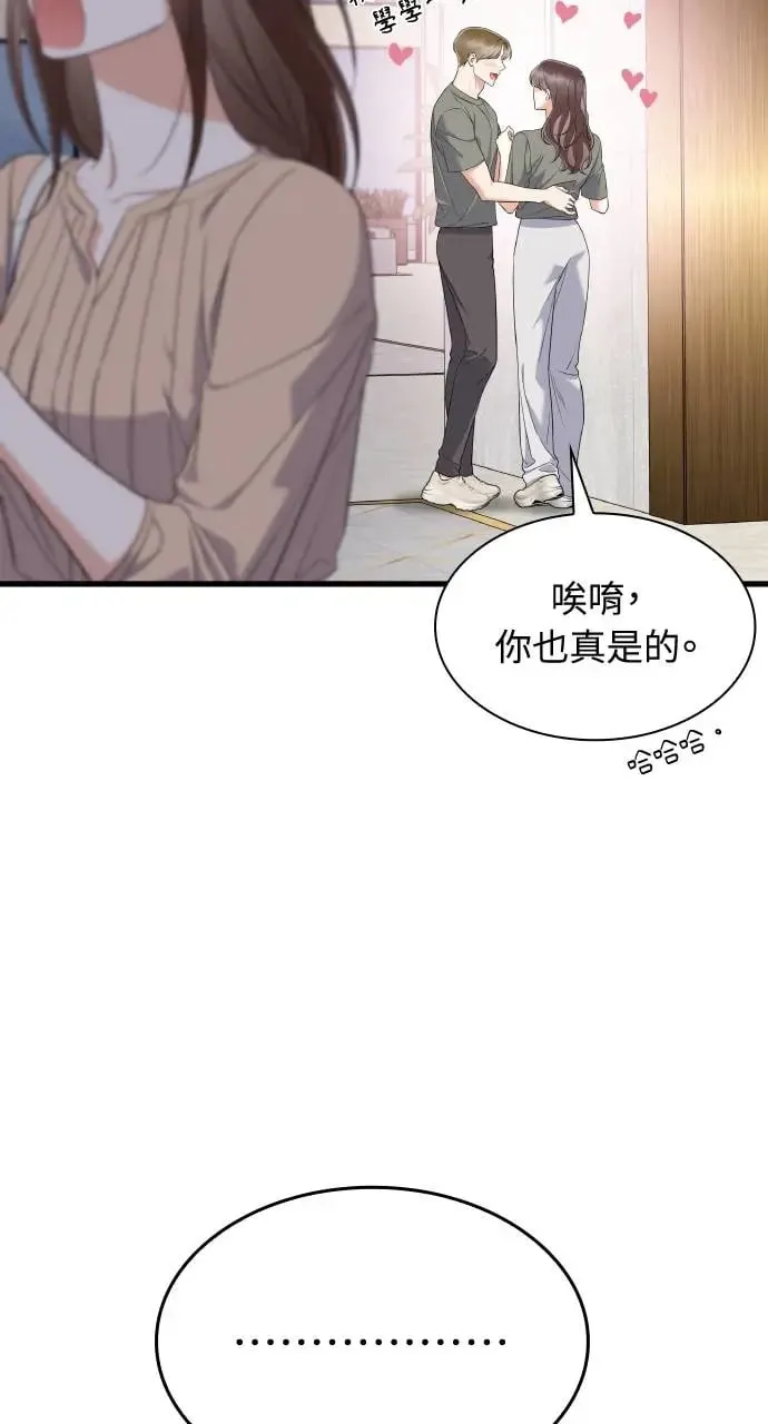 第26话 第57页