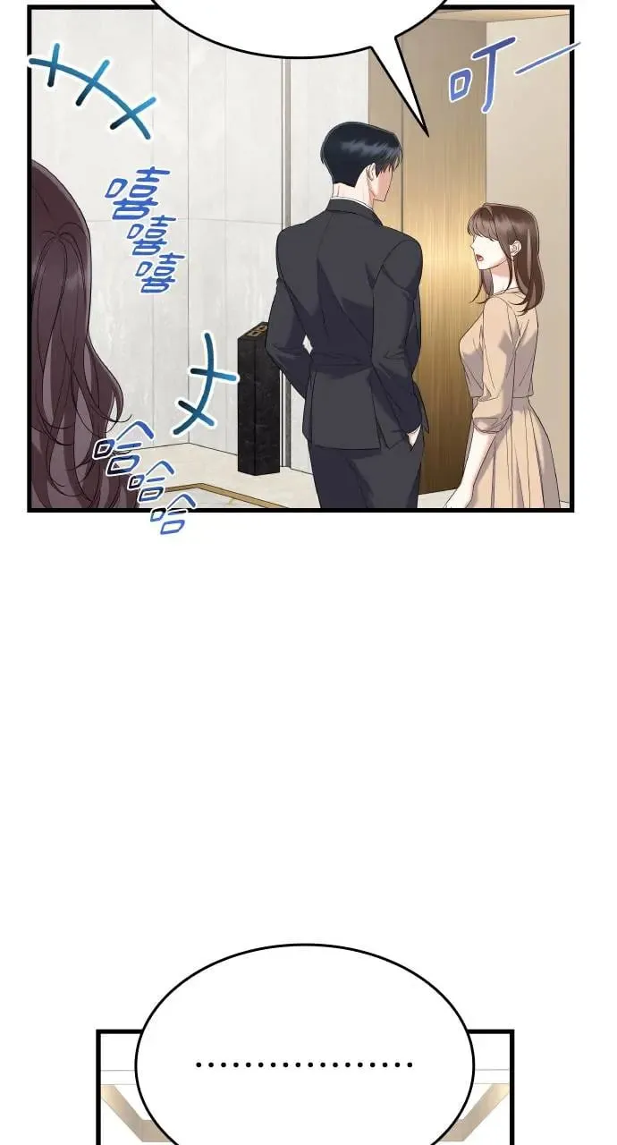 第26话 第58页