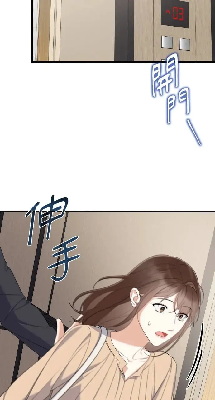 第26话 第60页