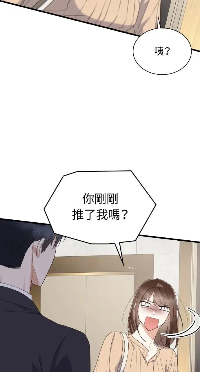 第26话 第61页
