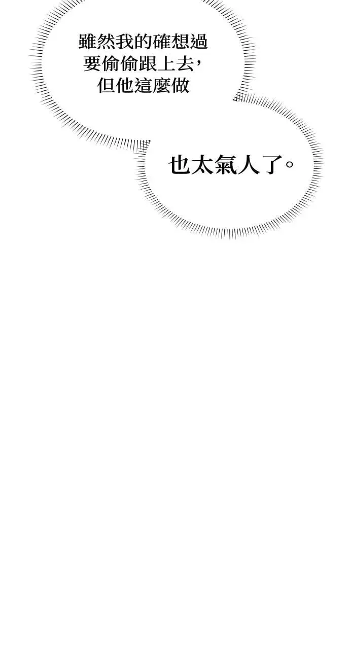 第26话 第63页
