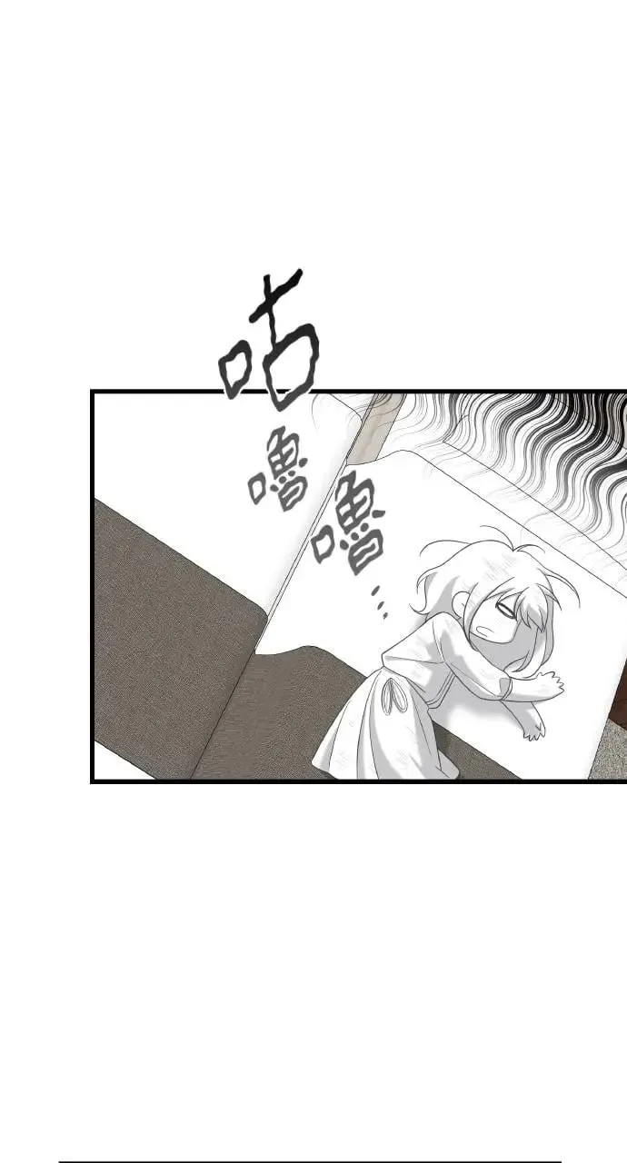 第26话 第67页