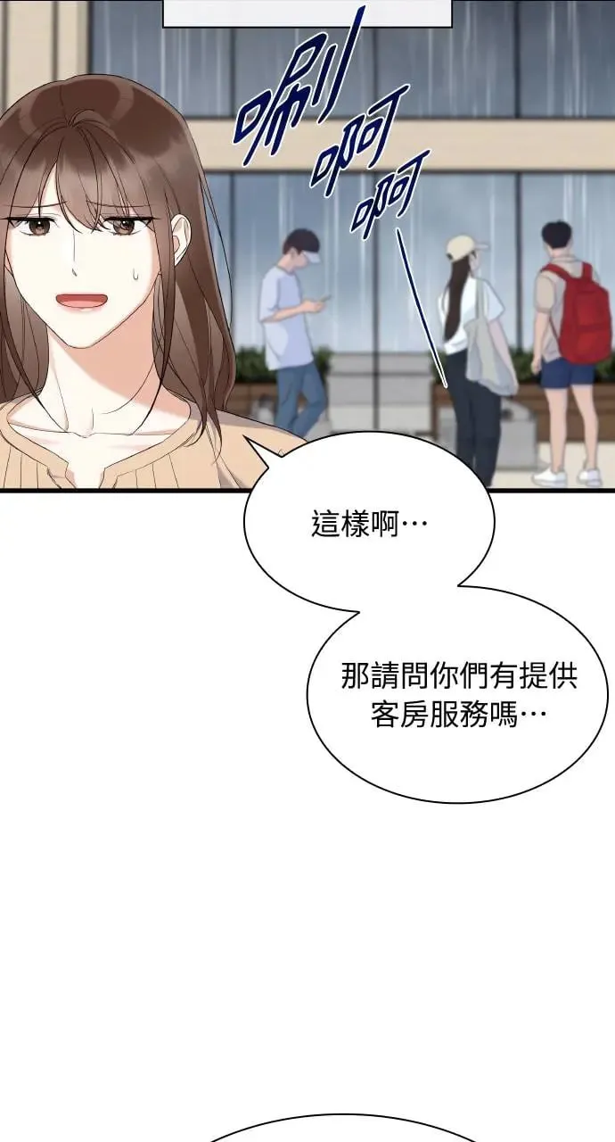 第26话 第71页